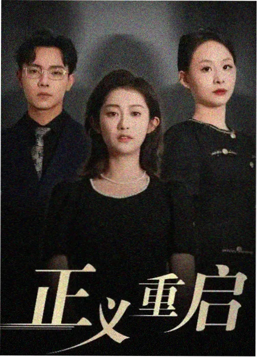 三体2