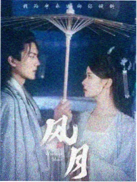 繁花似锦