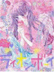 综艺节目