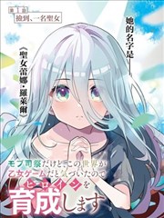 漫画频道